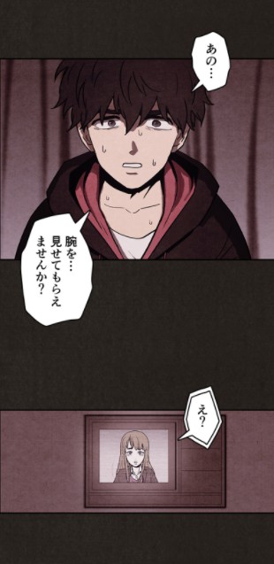 LINEmanga's tweet photo. ㊗️『#SweetHome』が実写化！

⠀＼＼＼／／��
   #Netflix にて
 本日より配信中！
⠀／／／＼＼＼

⚠️1週間限定⚠️
3⃣5⃣話無料でイッキ読み！
👉https://t.co/fRaGjIrZyD

世界に絶望し、自分自身を孤立させた少年。
だがその世界はバケモノたちにより滅び始めていたー

#LINEマンガ https://t.co/YqkZDYwWXb