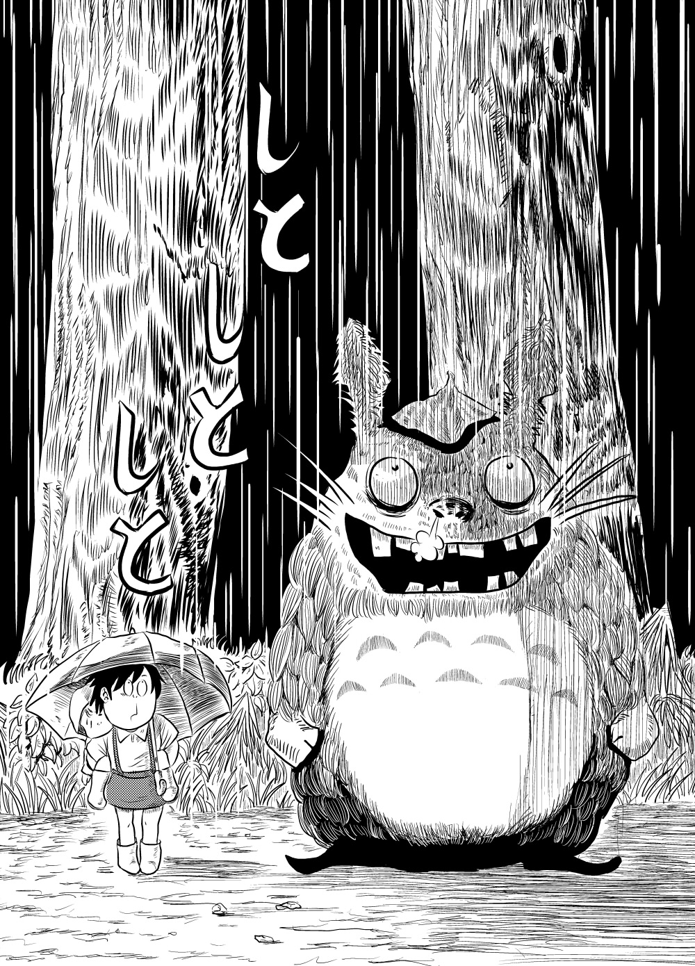 猫間川よしを 水木しげる先生風で となりのトトロ 月夜の晩にオカリナ吹いてる イタコマンガ家三鷹の森まつり 猫間川よしを 水木しげる先生風で となりのトトロ 月夜の晩にオカリナ吹いてる イタコマンガ家三鷹の森まつり