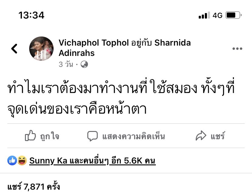 ?-:;฿&...P’Kie tweet media