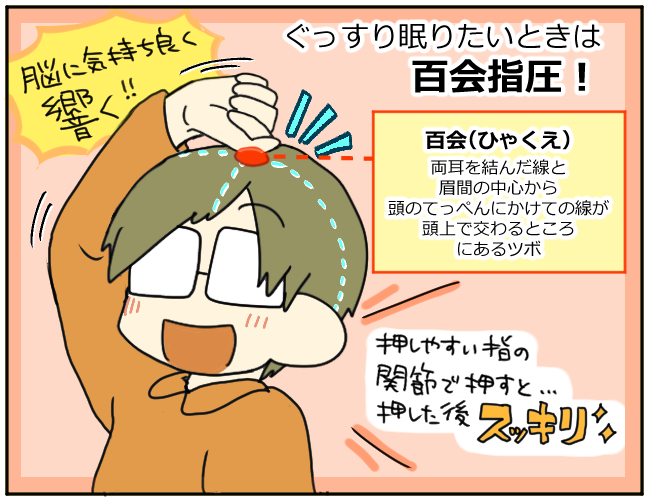 百会のtwitterイラスト検索結果