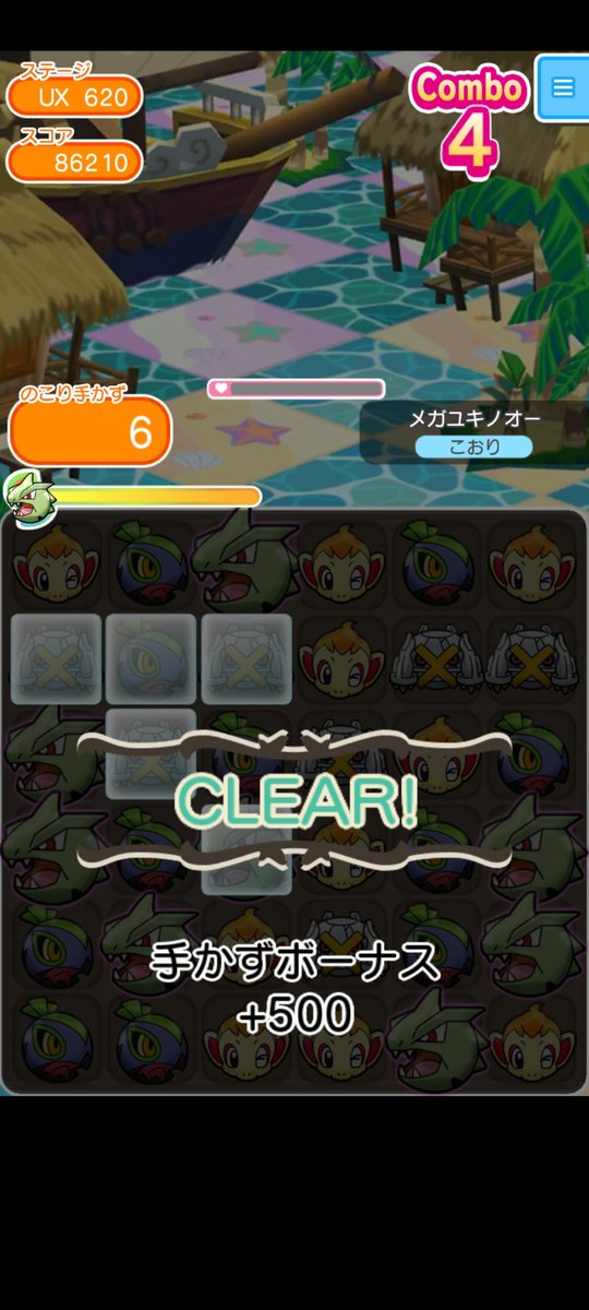 Pl 岡〆 Takahiromarika Twitter