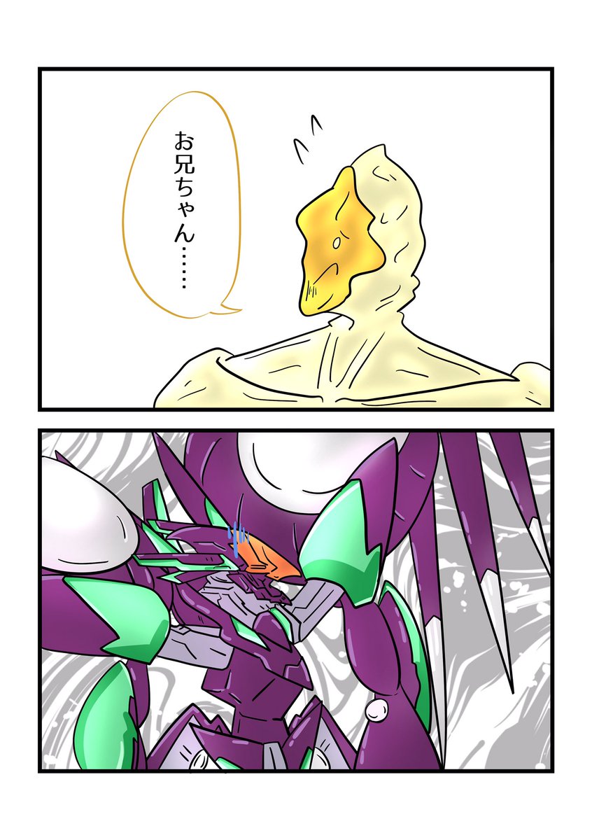 https://t.co/R485oGLrNi
めっちゃ前に描いたニヒトとフロロのやつ探しました 