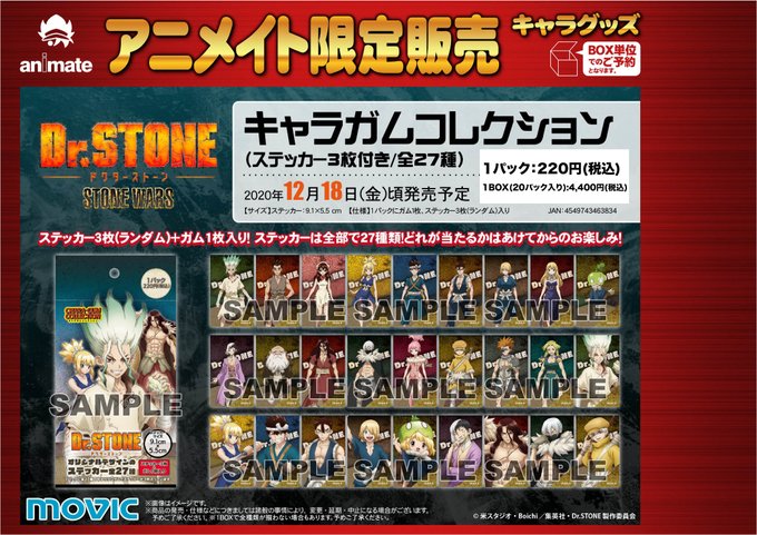 アニメイト福岡パルコ Animatetenjin Page 97 Twilog アニメイト福岡パルコ Animatetenjin Page 97 Twilog