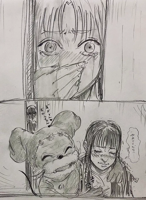 【MINECRAFT】本を寄贈しに行こう。【にじさんじ/轟京子】 https://t.co/hgW6OoDsen @YouTubeより
 『バレンタインの怪物』著/轟京子 #クリエイツ轟京子 