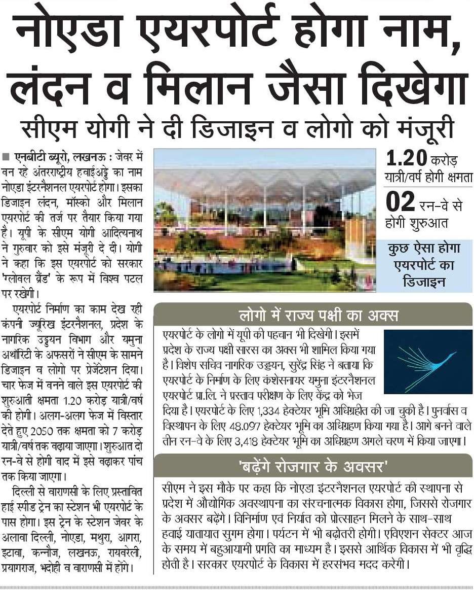 CM Office, GoUP tweet media