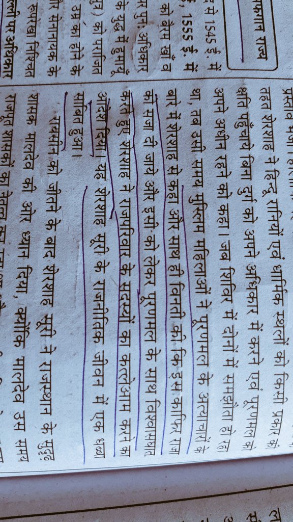 iamashok01's tweet photo. Muslim #dhoka #visvashghat https://t.co/9khvNPCWum