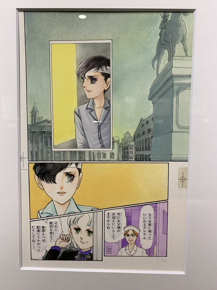 原画はこんなに大きいとわかる絵。
ストーリーの中のカラーページは見る機会が限られて貴重。
ダンカンの歌が使われたシーンの原画と、その歌が入ったレコード実物。
リアルはみだしっ子は色鉛筆の黒色で描かれてるようだ。