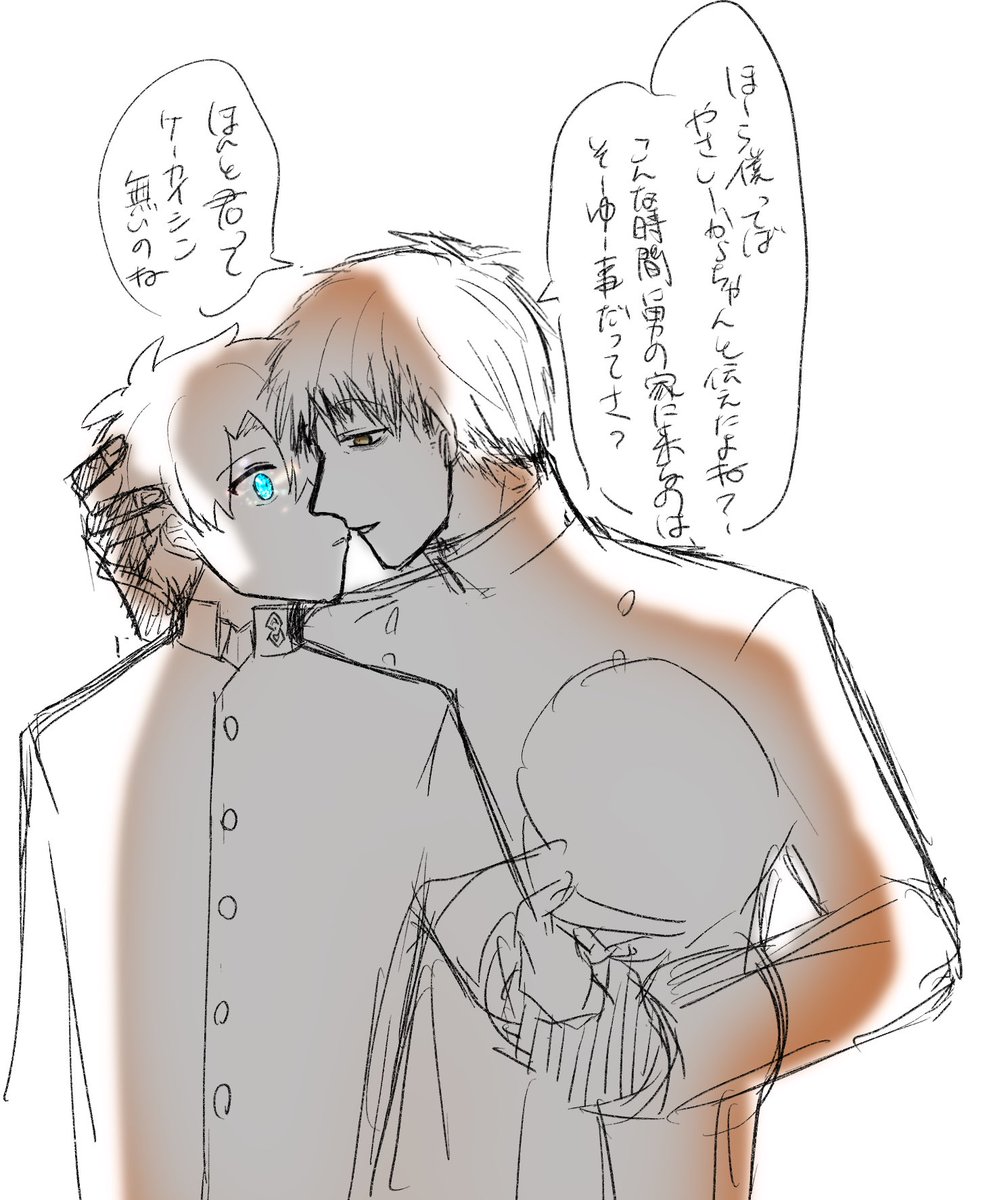 一ぐだ♂明治パロ つづきのつづき 
エロオヤジ犯罪すれすれ回 