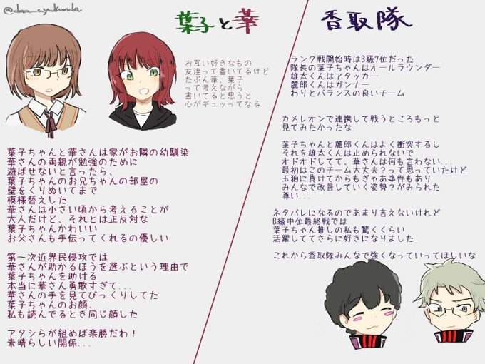 香取葉子のtwitterイラスト検索結果 古い順 香取葉子のtwitterイラスト検索結果 古い順