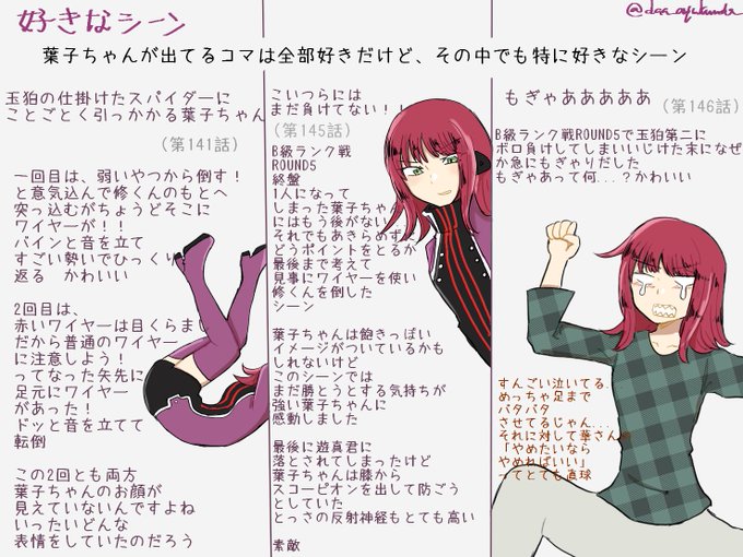 香取葉子のtwitterイラスト検索結果 古い順 香取葉子のtwitterイラスト検索結果 古い順