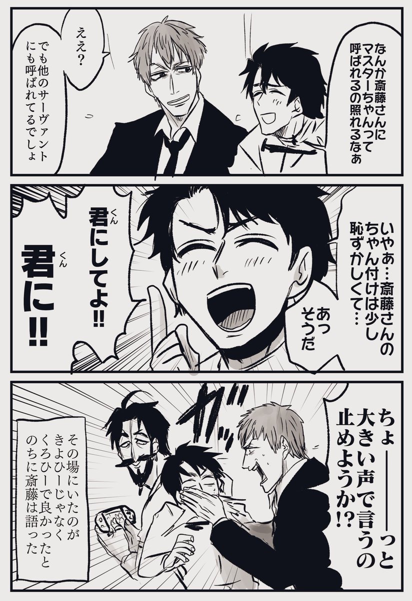 載せるか迷った漫画 