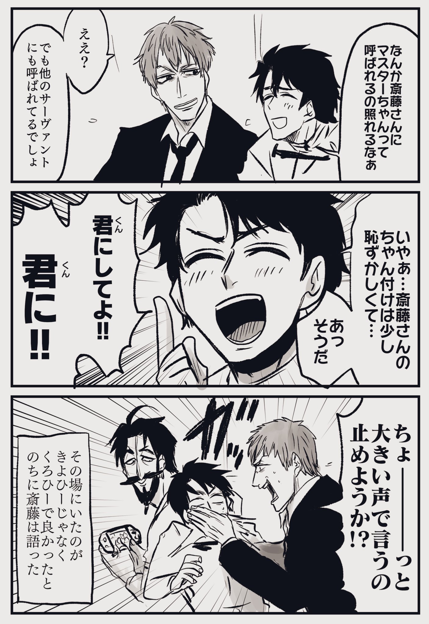 ジャンロク 載せるか迷った漫画 T Co Geyfpriq0p Twitter