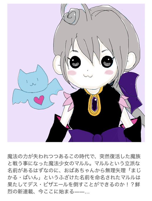 ふざけたのtwitterイラスト検索結果 古い順