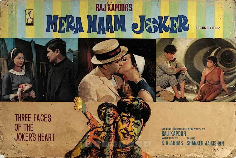 радж капур клоун. радж капур мое имя клоун. радж капур клоун. мое имя клоун (mera naam joker). мое имя клоун (mera naam joker).