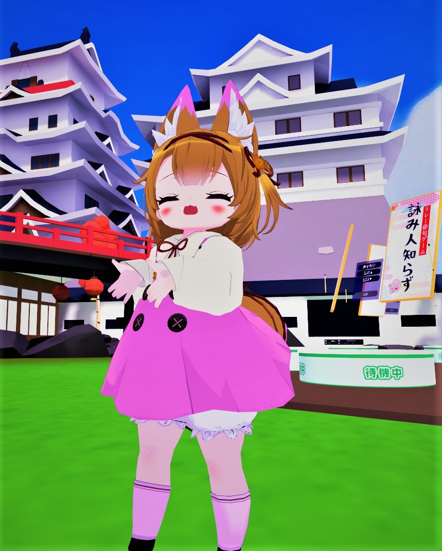 Vminkookbtss's tweet photo. Look at this I'll found pitomin in vrchat
Finally I met her
uwu
She's so cute //w// https://t.co/Oesx5FZYU5