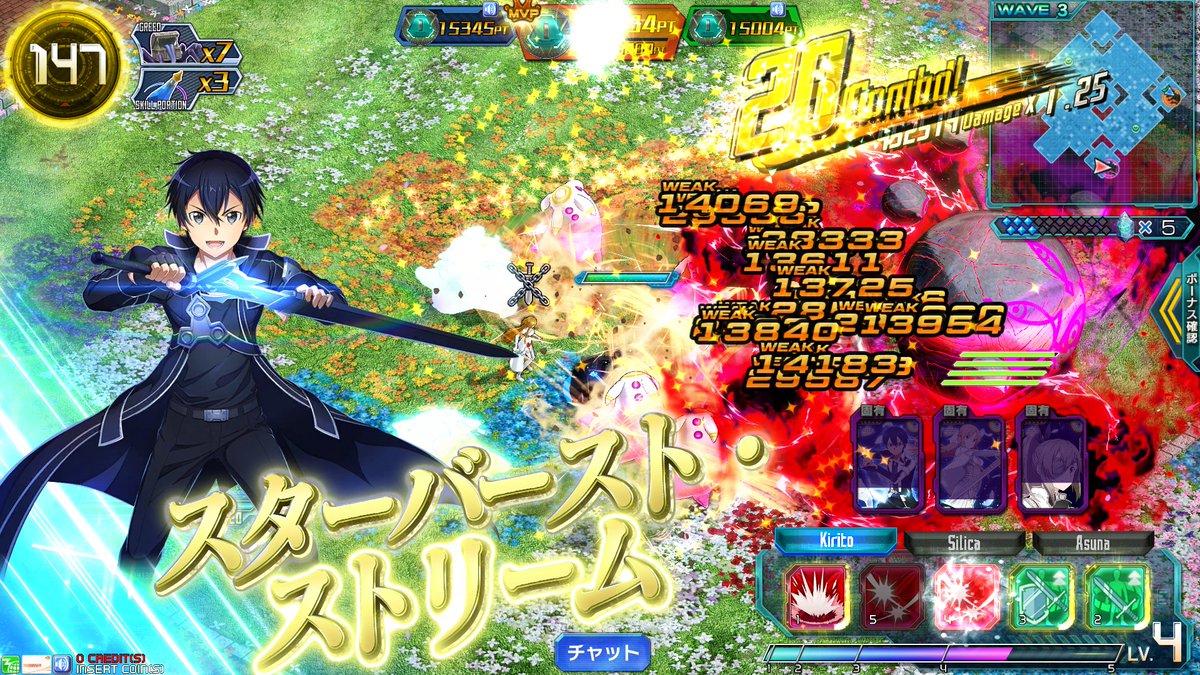 公式 ソードアート オンライン アーケード ディープ エクスプローラー Twitter ನಲ ಲ 2 2 Saoif Saoac連動企画 さらに コード配布 コハル キリト アスナ を覚醒lv 5にすると 絵柄が3枚つながるデザインに 覚醒lvの上げ方は マニュアル