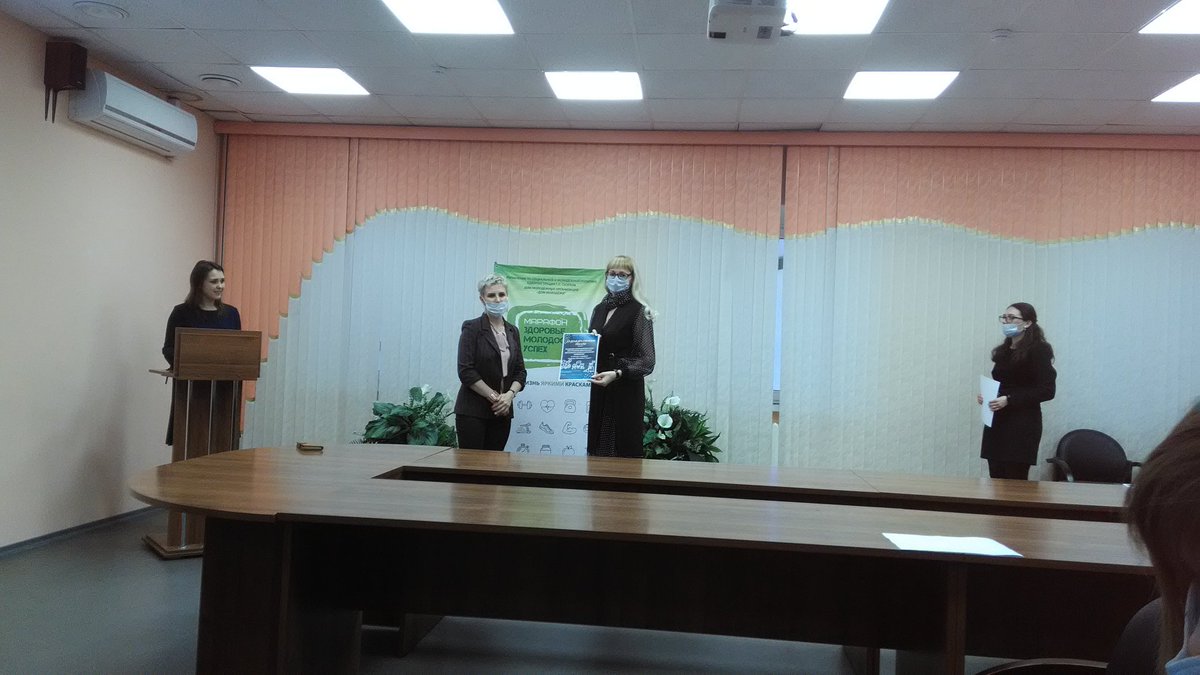 Сызранский отдел центра общественного здоровья отмечен благодарностью Администрации города Сызрани за участие в марафоне "Здоровье!Молодость!Успех!".