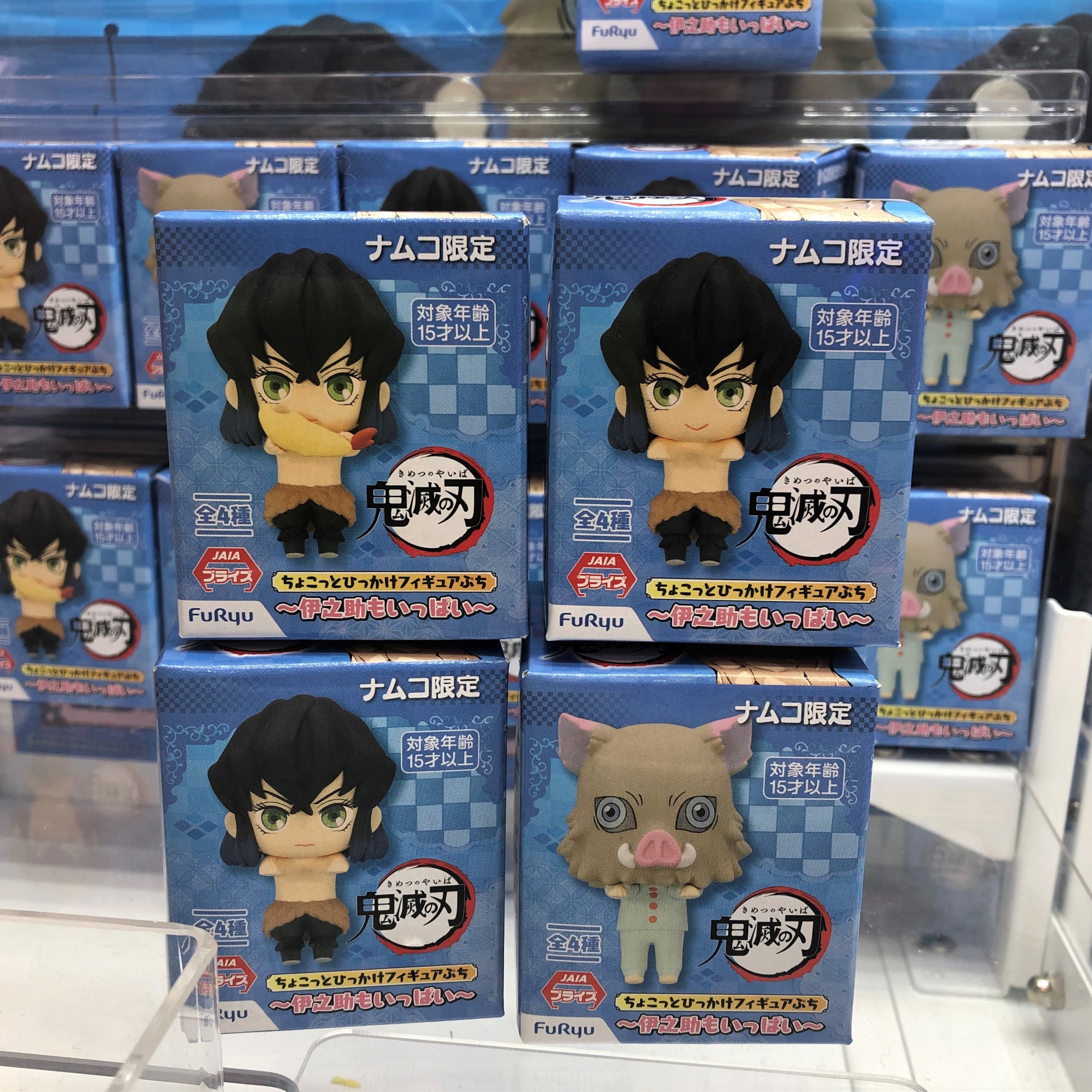 鬼滅の刃 ちょこっとひっかけフィギュア 30点