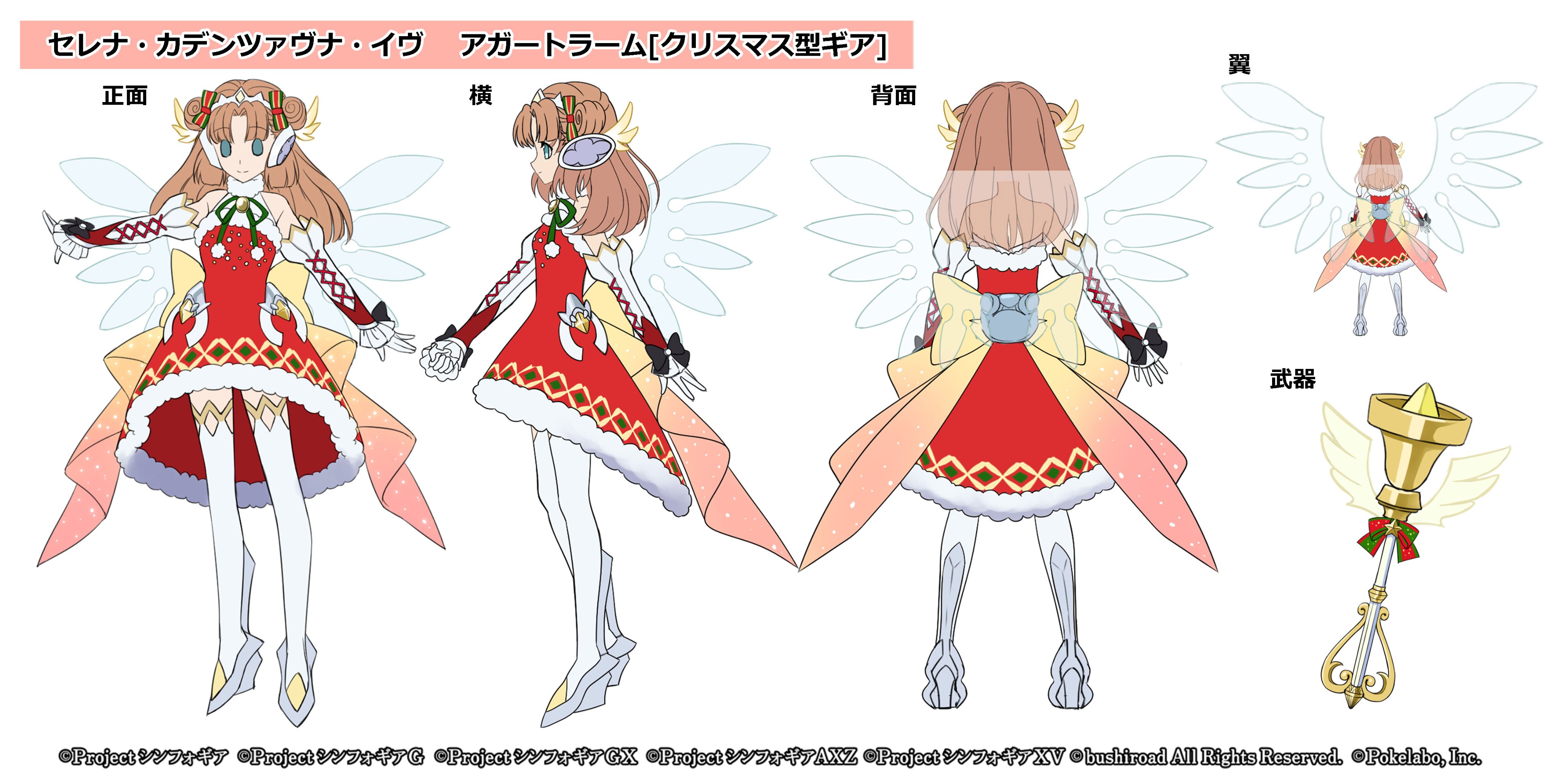 戦姫絶唱シンフォギアXD على X: 