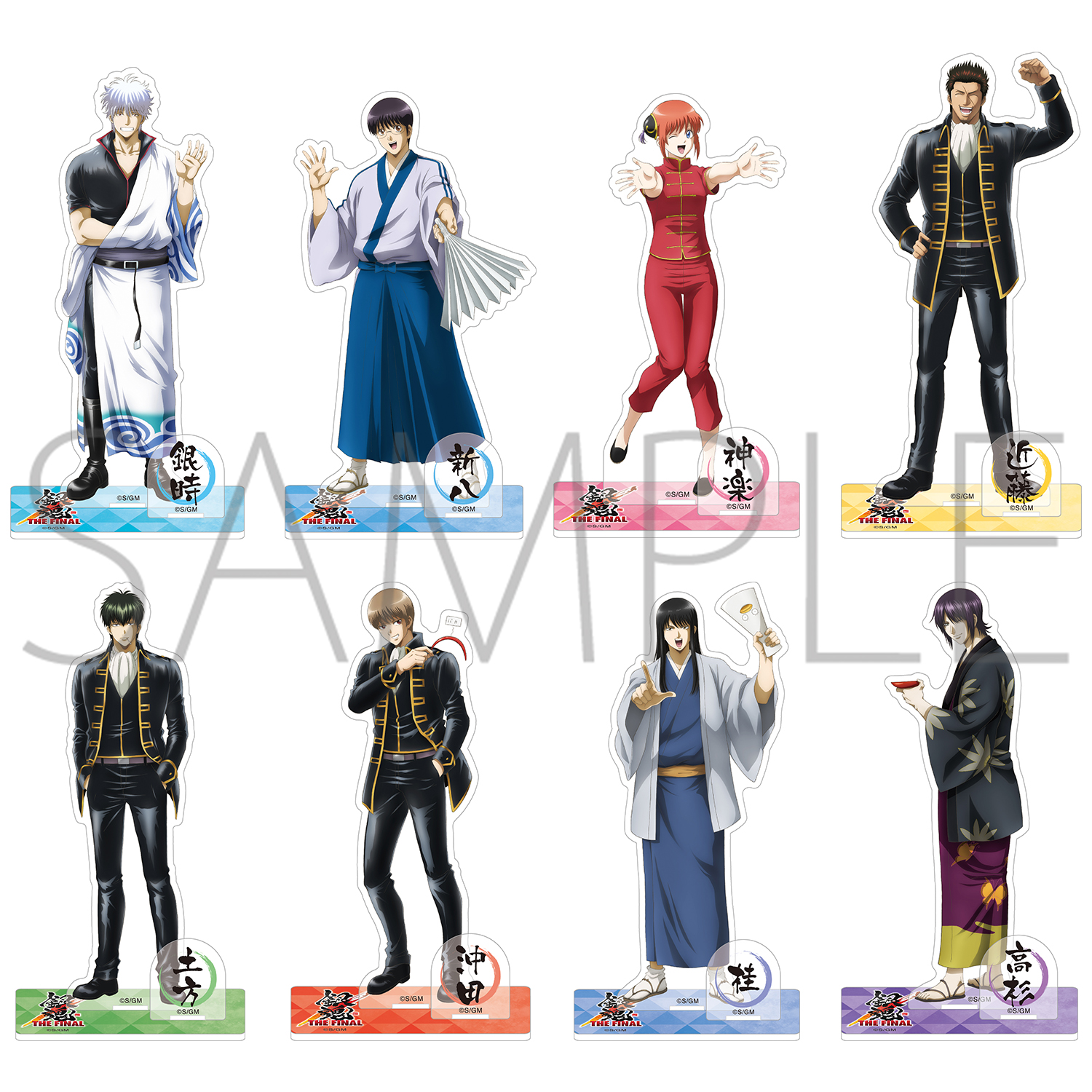 ムービックの中の人 映画 銀魂 The Final 映画公開に合わせた描き下ろしイラストのクリアファイル ステッカーセットa B アクリルプレート アクリルスタンド キャラバッジコレクションが登場 T Co Veqvxlput0 銀魂ザファイナル 銀魂