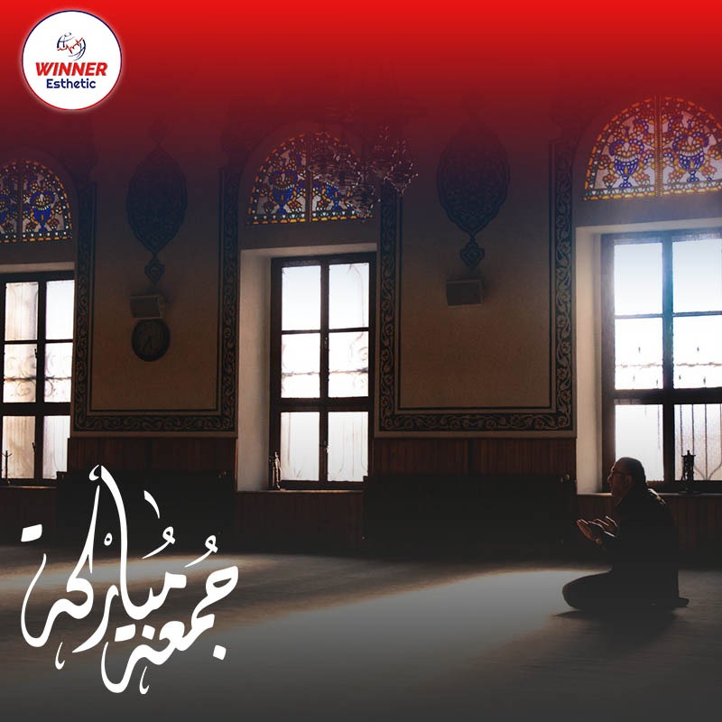 #جمعة_مباركة