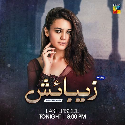 Humtvnetwork's tweet photo. #Zebaish | Last Episode | Tonight at 8:00 PM on #HUMTV
Subscribe to our YouTube channel: https://t.co/klqbAuErGu
Digitally powered by #MasterPaints
Master Paints now available online: “https://t.co/10oCoTWZJv” https://t.co/jFVYMfcwCR