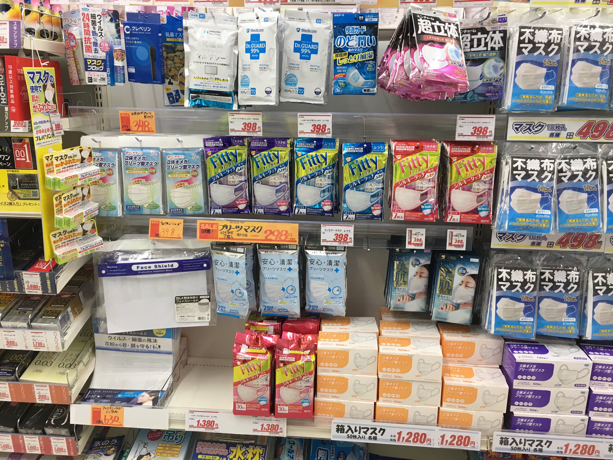 N848 on X: 久々にヤックスへ来てみました。 近所にある薬局の中でもマスクの取り扱い量、種類共に少ないです。  あともう少しだけ歩いて見ます🚶‍♂️🚶‍♀️ ヤックス マスク フィッティ 7days ふわり シルキータッチ アイリスオーヤマ  安心清潔マスク https ...