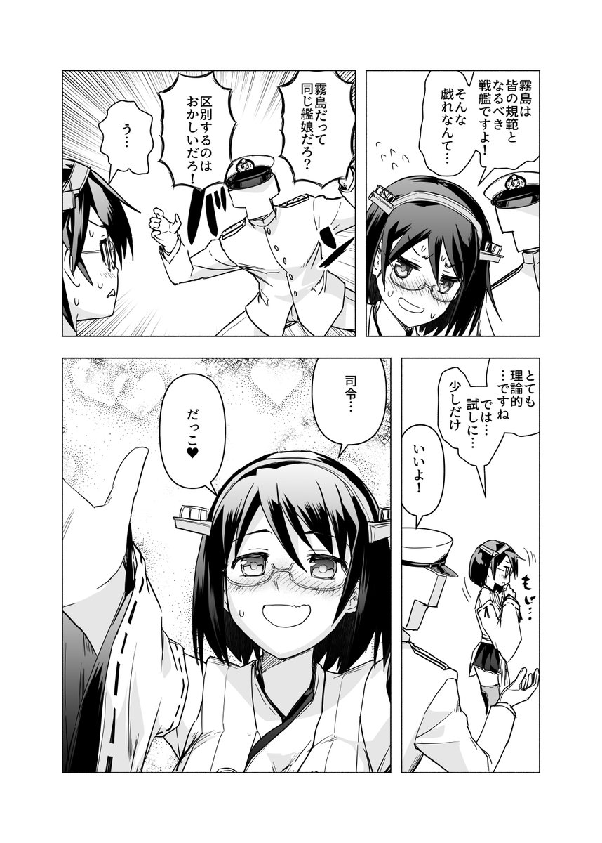 【お知らせ】明日、12月20日砲雷撃戦出ます。
D-10「アトモスフィア」でお待ちしてます!!
今年リアル初参加イベントになりそう…
#艦これ #砲雷撃戦よーい 