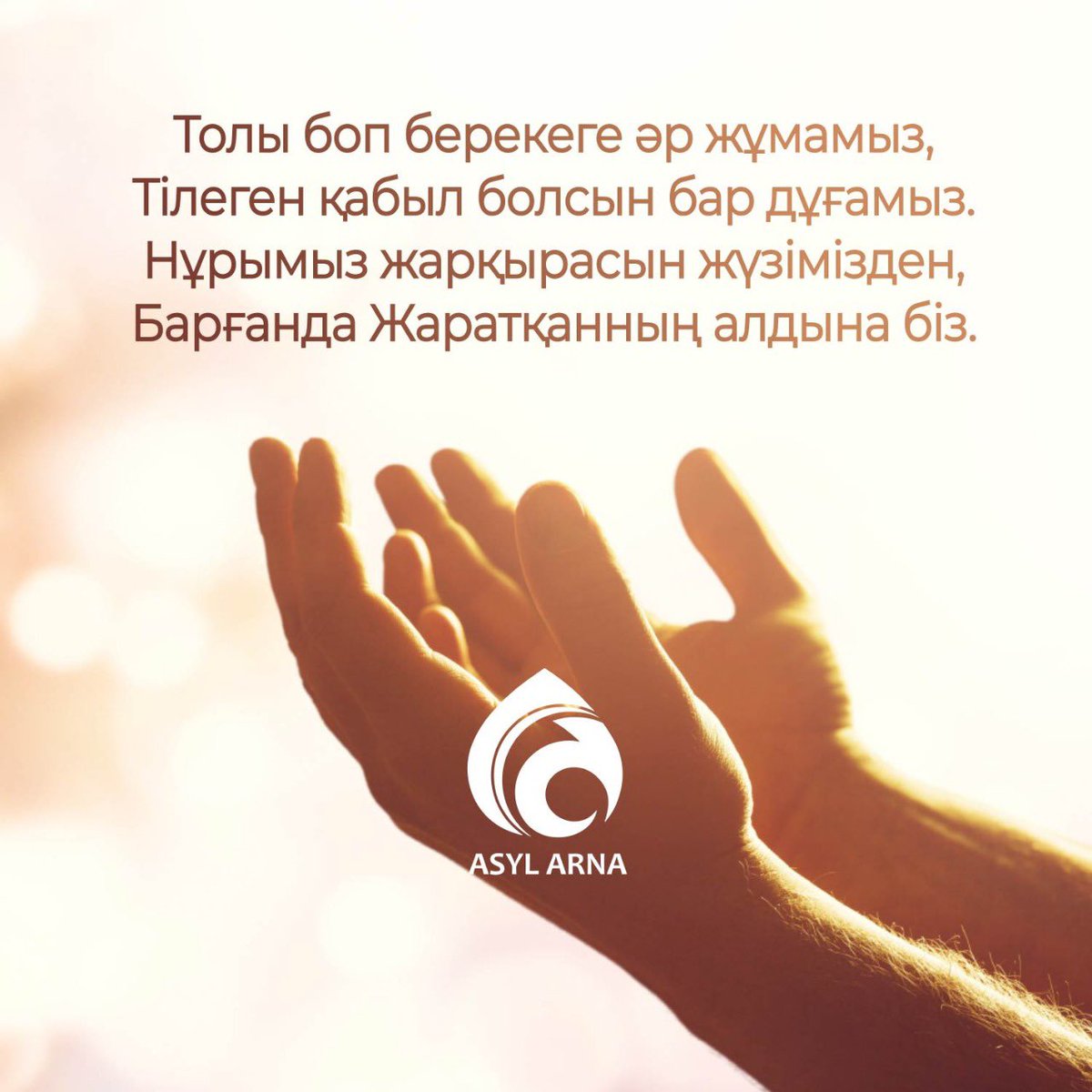 Кушина мен Минато секс мультфильмі