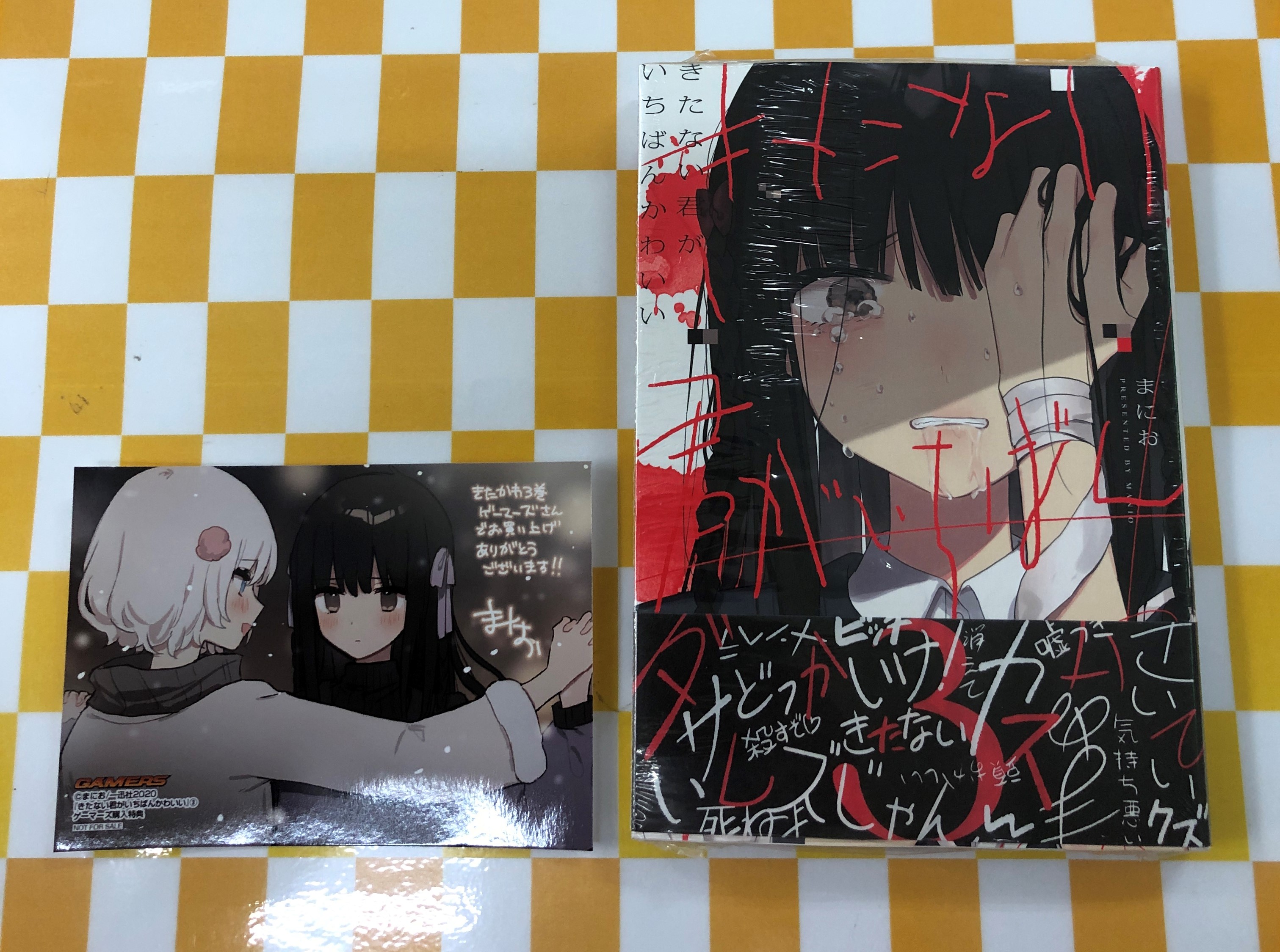 きたない君がいちばんかわいい チェキ風 ブロマイド 百合姫 特典