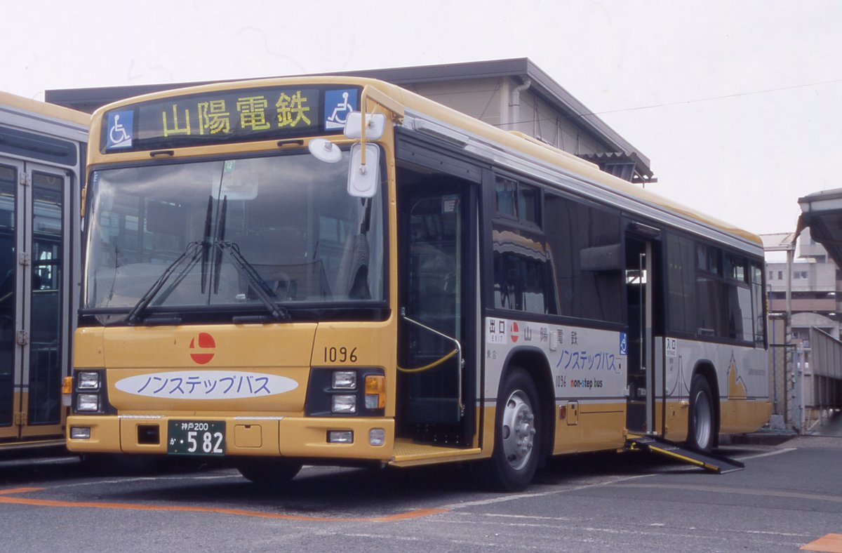 ノンステップバス導入20周年】 山陽バス（当時は山陽電鉄自動車部）の