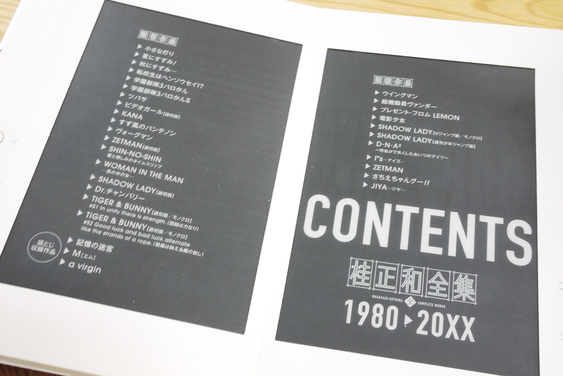 ❗️ 桂 正和 38冊セット❗️ I's アイズ　電影少女　4C 他　B255 Amazon.co.jp: 電影少女 1 (ジャンプコミックスDIGITAL) 電子