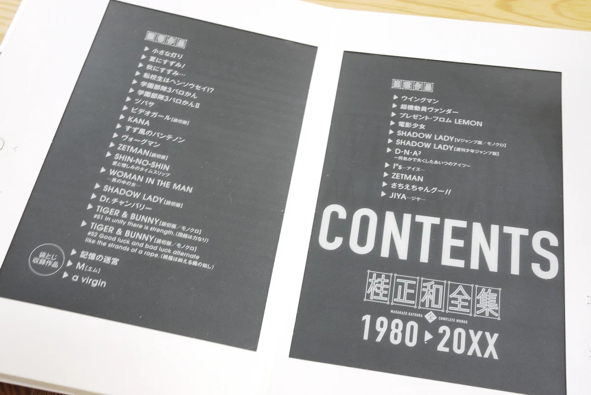 公式】全巻一冊 - eOneBook - on X: 
