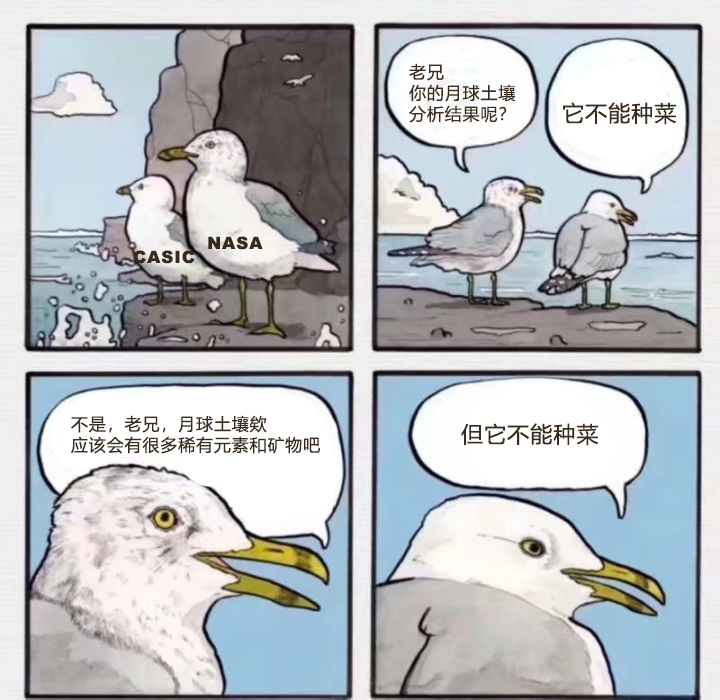 有笑到 