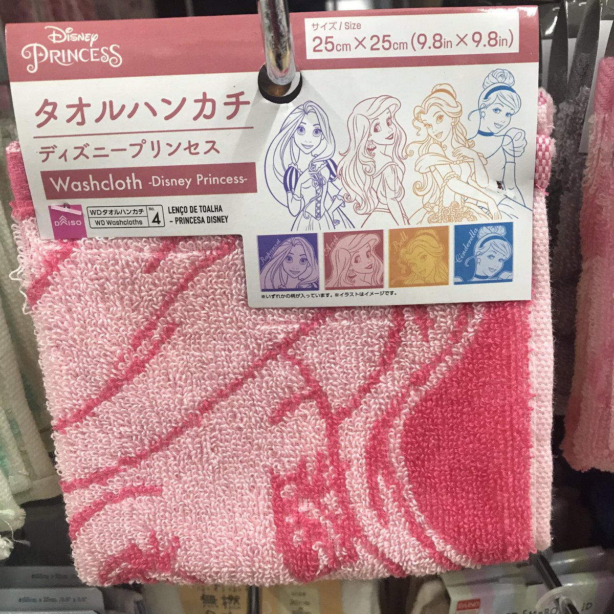 D Twins これめちゃくちゃ可愛い 色んなテイストのお顔があるけど このお顔が好き 19 00 Youtubeアップするので是非ご視聴ください ディズニーランドvlogはこちら T Co 4vxgboeb ダイソー ダイソーディズニー ディズニー