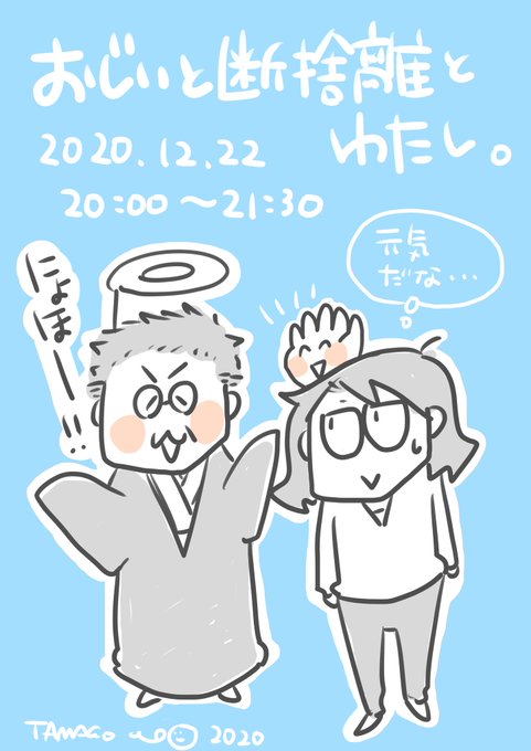 やらせていただきますのtwitterイラスト検索結果 やらせていただきますのtwitterイラスト検索結果