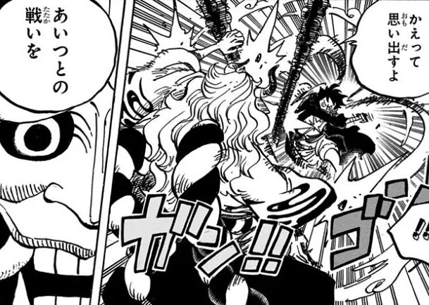 今週のワンピ を含むマンガ一覧 3ページ ツイコミ 仮 今週のワンピ を含むマンガ一覧 3ページ ツイコミ 仮