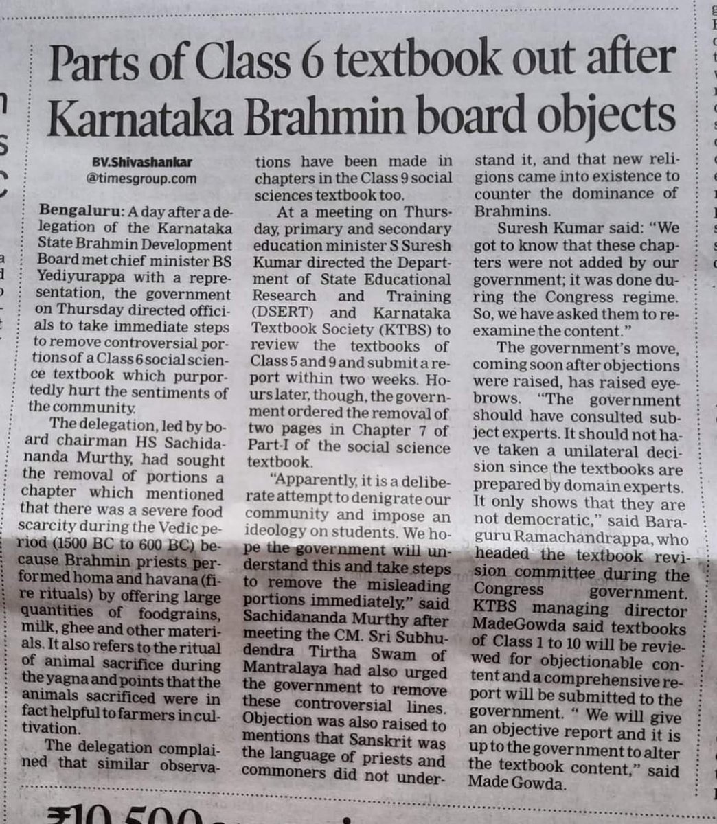 SMurthyBJP's tweet photo. ನಮ್ಮ ಮನವಿಯ ಮೇರಿಗೆ ಬ್ರಾಹ್ಮಣರ ಬಗ್ಗೆ ಇದ್ದ ಅವಹೇಳನಕಾರಿ ಪಠ್ಯವನ್ನು ತೆಗೆದುಹಾಕಿದ ರಾಜ್ಯ ಸರ್ಕಾರಕ್ಕೆ, ಮುಖ್ಯಮಂತ್ರಿಗಳಾದ ಶ್ರೀ @BSYBJP ಜಿ ಹಾಗೂ ಸಚಿವರಾದ @nimmasuresh ಅವರಿಗೆ ಹೃತ್ಪೂರ್ವಕ ಧನ್ಯವಾದಗಳು.
@BJP4Karnataka https://t.co/nlHc4ozaqN