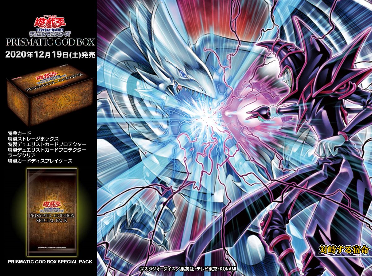 A5032 遊戯王 大量 各30枚 120枚 対峙するG 接触する 応戦する 61TOpOCc9kL._AC_SY200_QL15_.jpg