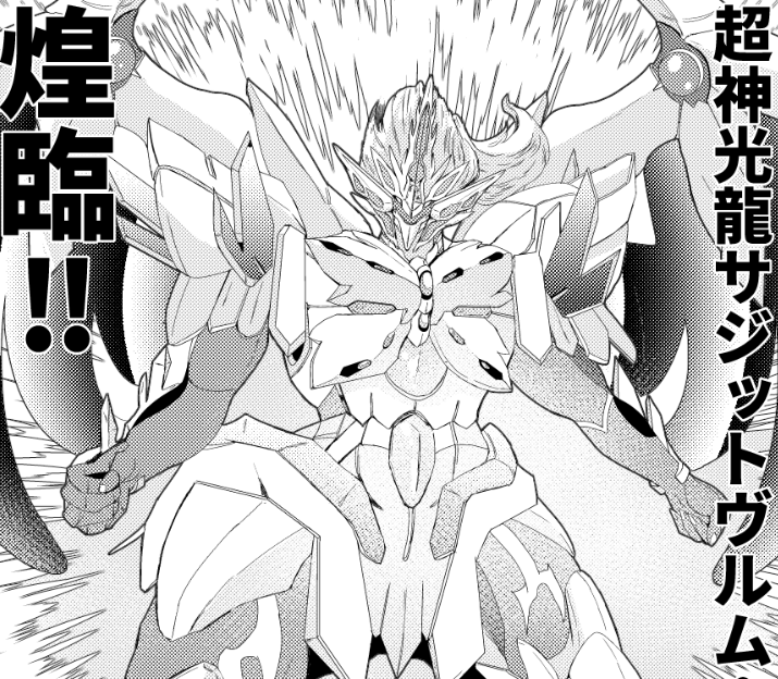 えすぺ On Twitter アイカツの同人誌と言っても信じてもらえなさそうな1コマ アイカツ バトスピ本委託中です 開けチャオ バトスピのトビラ メロンブックス フロマージュブックス Https T Co E1weui4goq