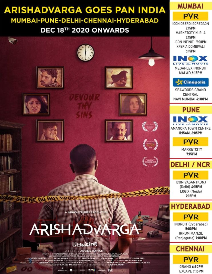 ArishadvargaF's tweet photo. While we're stepping into the 4th week of a successful theatrical run in Karnataka, 'Arishadvarga - Kannada Movie' is going Pan India 18th Dec Onwards. Cinema lovers in all the metro cities, check the local listings and catch 'Arishadvarga' at a screen near you. 
#metrocities https://t.co/O6eygAUKO0