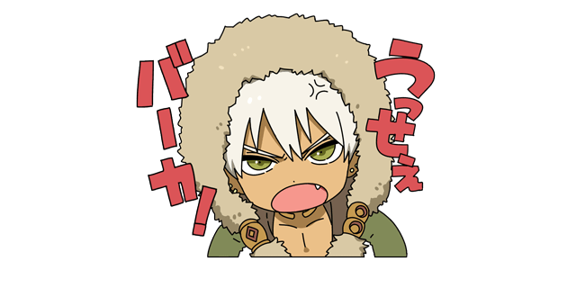 なわけねーだろのtwitterイラスト検索結果
