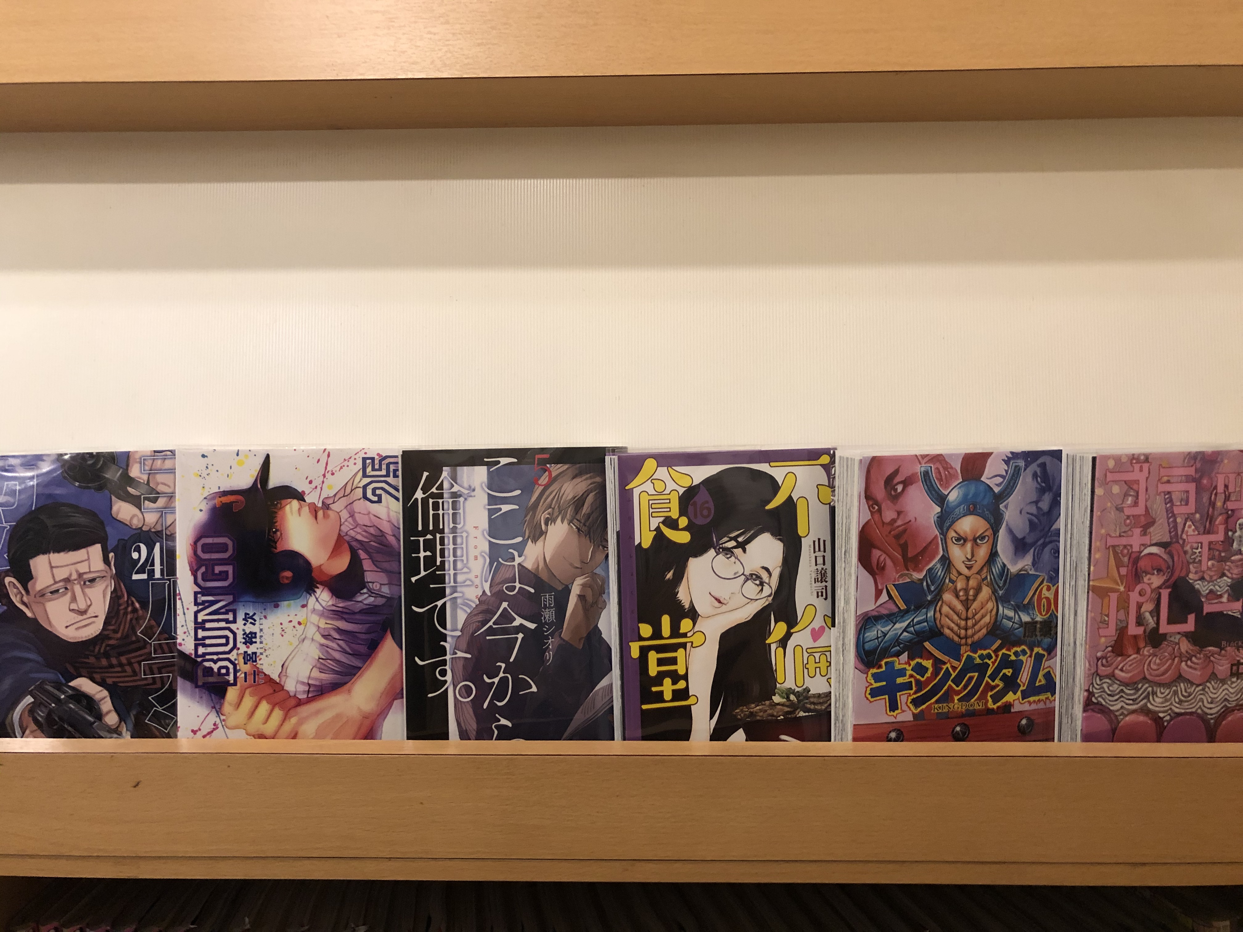 ブラックナイトパレード 6 Twitter Search Twitter