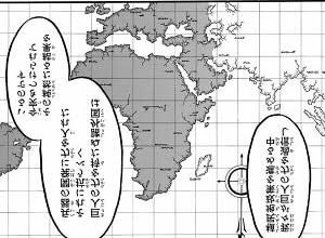 進撃の巨人マーレ人エルディア人の違いをわかりやすく解説 始祖ユミルとは なっちゃんのブログ
