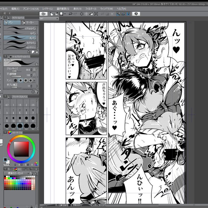 å人èªã®é²æã§ãâª
#æ²æ²¡åŸææ¥èš