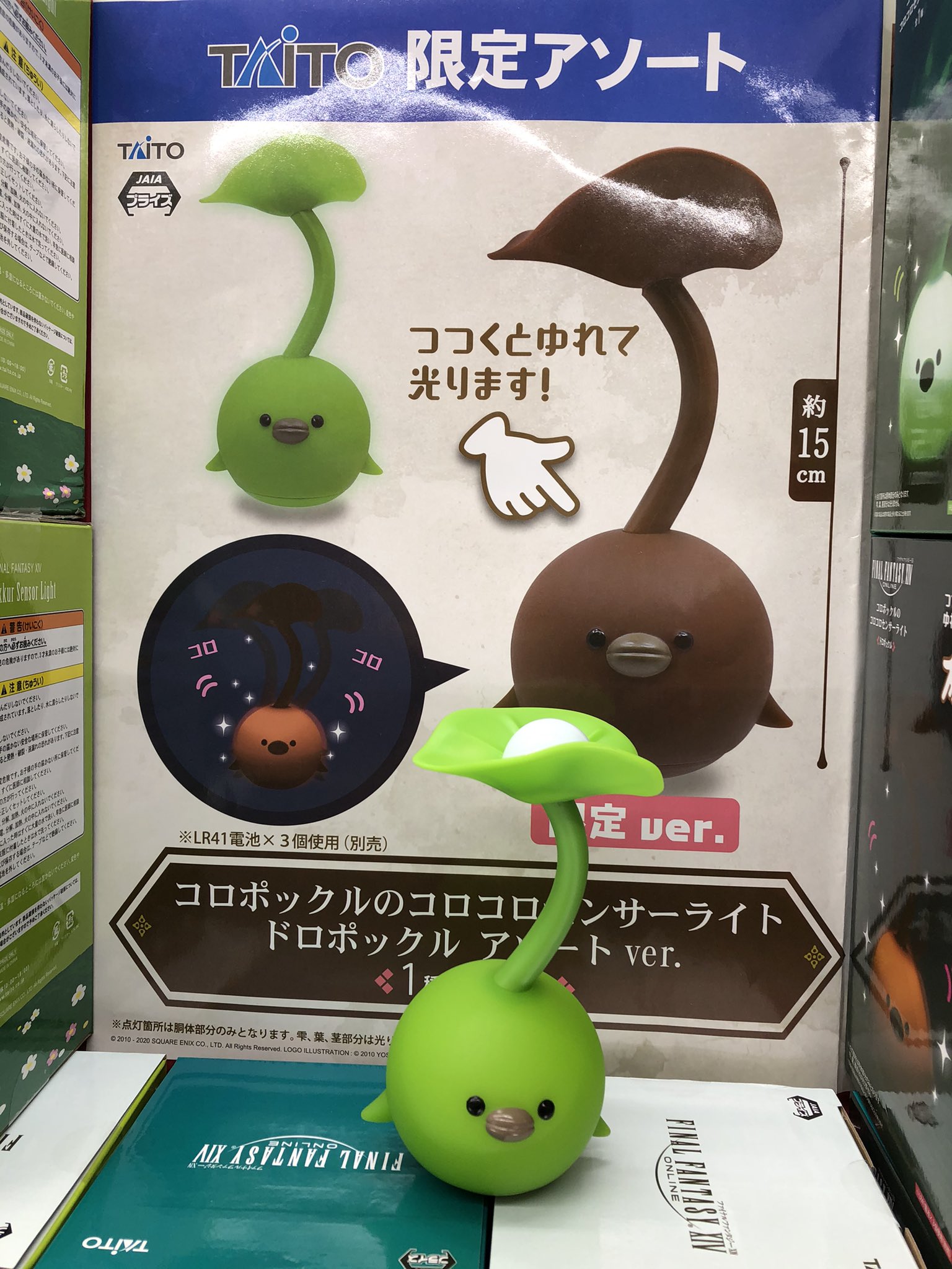 タイトーステーション佐原東店 on Twitter: タイトーステーション佐原東店 on Twitter: