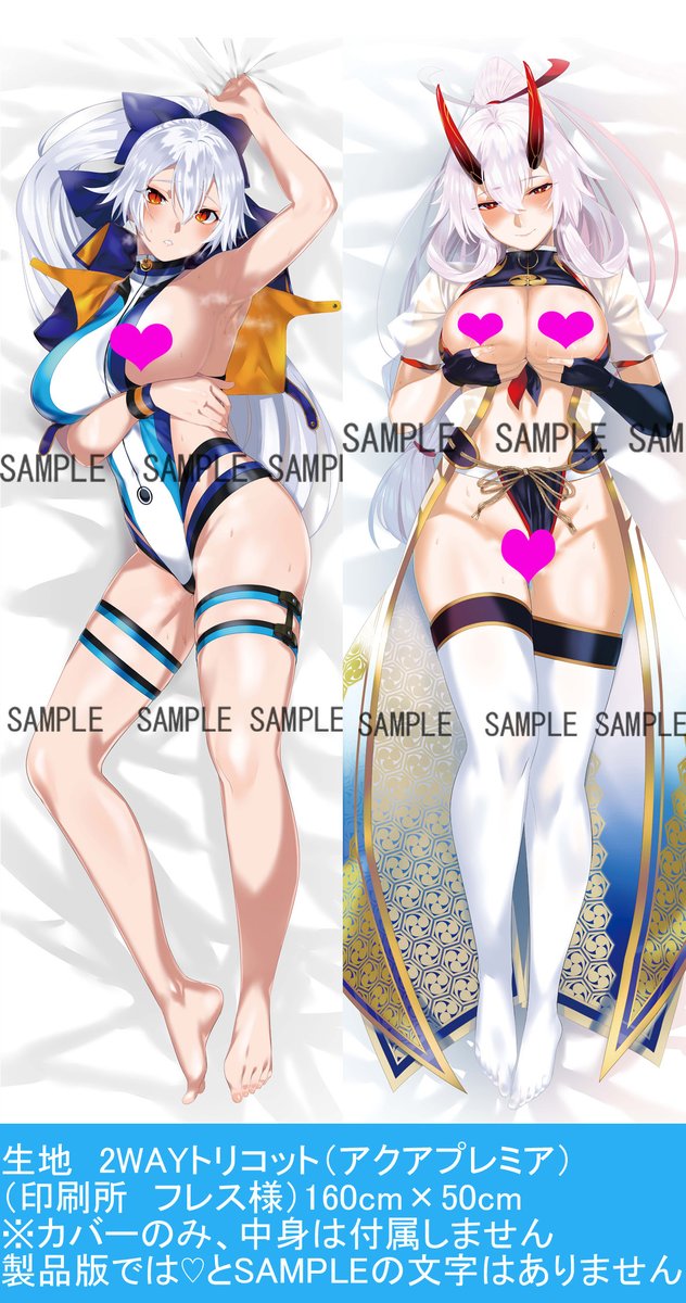 【告知】
12月26日開催イベント『俺の嫁』に出展します。
スペースは 俺09.10となります。
新作の『VR剣士抱き枕カバー』を20枚ほど
過去作は数枚ずつ持ち込みます。
入場チケットはhttps://t.co/8bfSrBkQZu こちらで販売しております。
当日はよろしくお願いします。
#俺嫁参肆