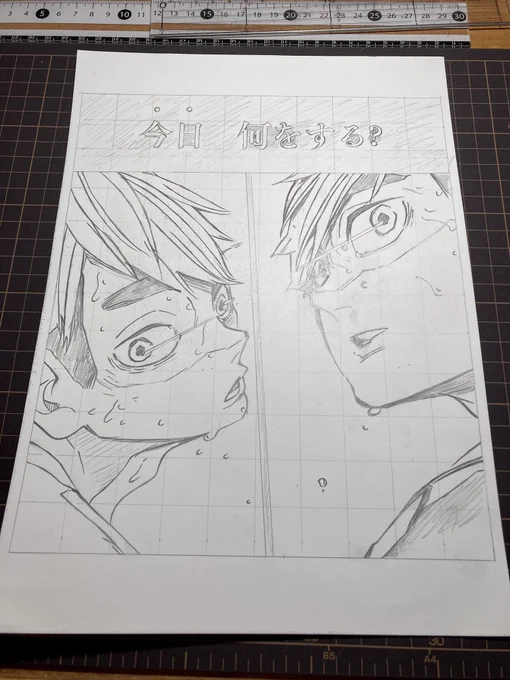 下書き2枚目(もーしゃ) 