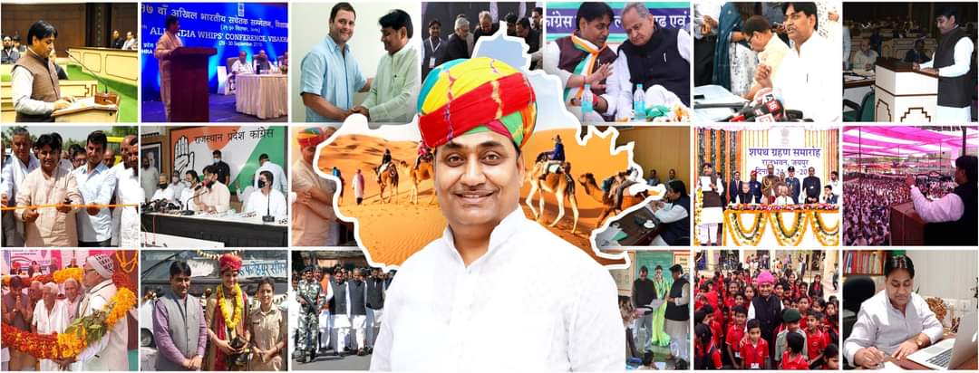 आशा है और पूरा है विश्वास #शिक्षा_विभाग_ट्रांसफर
जल्द ही व्याख्याता प्रधानाचार्य के ट्रांसफर आर्डर जारी कर सरकार नववर्ष की सौगात देकर अनुग्रहीत करें।<a href="/ajaymaken/">Ajay Maken</a> <a href="/ashokgehlot51/">Ashok Gehlot</a> <a href="/GovindDotasra/">Govind Singh Dotasra</a> <a href="/INCRajasthan/">Rajasthan PCC</a> <a href="/OfficeofGSD/">Office of Govind Singh Dotasra</a> <a href="/RajCMO/">CMO Rajasthan</a> <a href="/rajeduofficial/">Dept of Education, Rajasthan</a>  <a href="/1stIndiaNews/">First India News</a> <a href="/patrikaraj/">rajasthan patrika</a> <a href="/DBrajasthan/">DB Rajasthan</a>