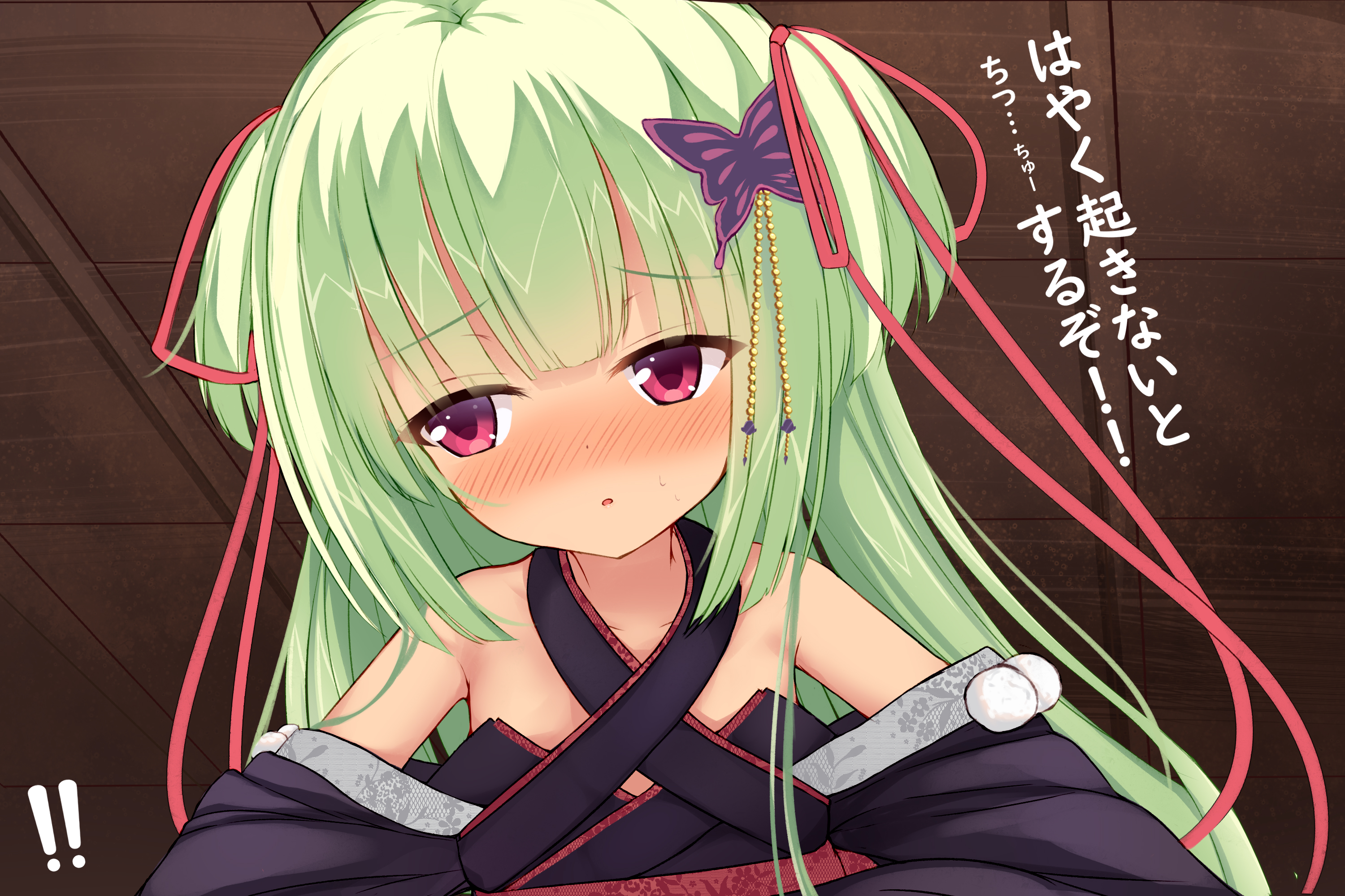 Twitter 上的 いろかり ムラサメちゃん ゆずソフト 千恋万花 ムラサメ T Co Udorwwmh6v Twitter